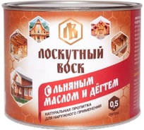 Лоскутный воск с льняным маслом и дегтем 0,5л ЛМД0050
