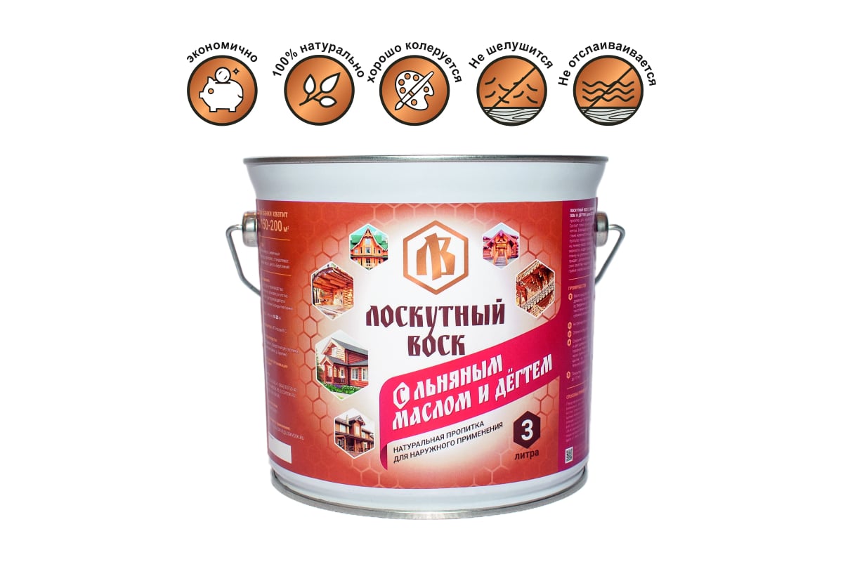 Лоскутный воск с льняным маслом и дегтем 3л ЛМД0300 - выгодная цена ...
