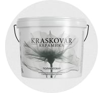 Краска керамическая антивандальная Kraskovar, база А 9л 2127