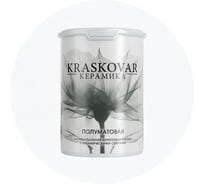 Краска керамическая антивандальная Kraskovar, база С 0,9л 2128