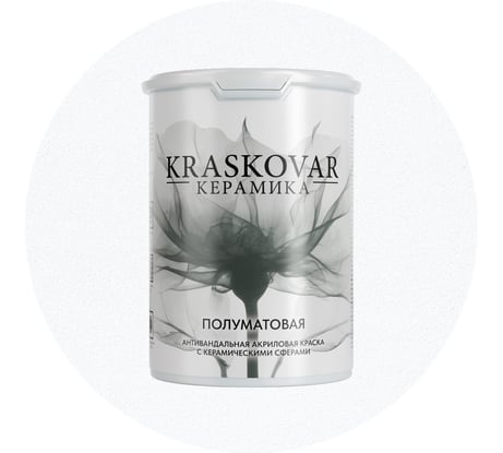 Краска керамическая антивандальная Kraskovar, база С 0,9л 2128