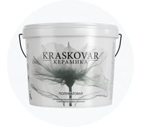 Краска керамическая антивандальная Kraskovar, база С 9л 2130