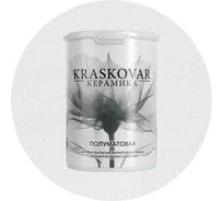 Краска керамическая антивандальная Kraskovar Keramic, база А 0.9л 2125