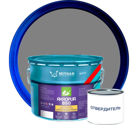 Полиуретановая краска для бетонных полов AKROPUR B50 9 кг+1,25 кг, серый УТ000013668