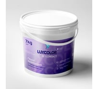 Грунт LUXCOLOR BETCONTACT с микрокварцевым наполнителем 7 кг LUXCLR-G-BC-7