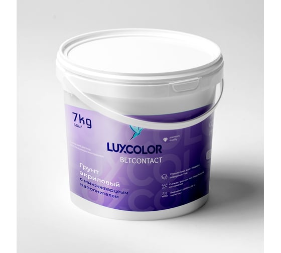 Грунт LUXCOLOR BETCONTACT с микрокварцевым наполнителем 7 кг LUXCLR-G-BC-7