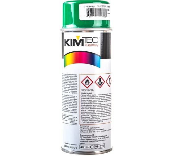 Аэрозольная краска KIM TEC зеленая RAL6029 400мл 11587801