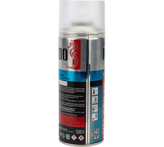 1К Полупродукт универсальный KUDO FILL SPRAY KU-9900