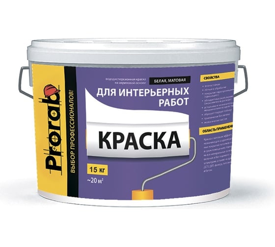 Краска PRORAB ИНТЕРЬЕРНАЯ в/д 15 кг / 11 л PINT-150/110