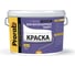 Краска PRORAB ИНТЕРЬЕРНАЯ в/д 15 кг / 11 л PINT-150/110 1