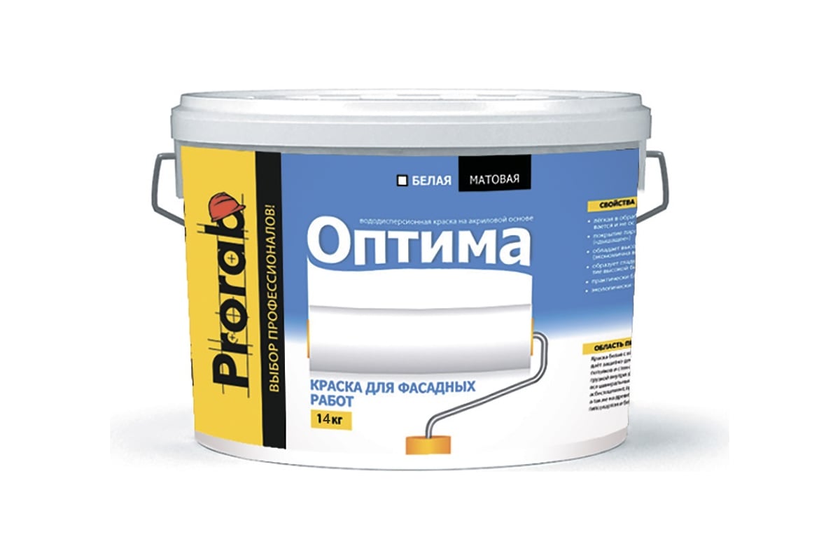 Краска для фасадных работ PRORAB ОПТИМА в/д 14 кг / 11 л POF-140/110 ...