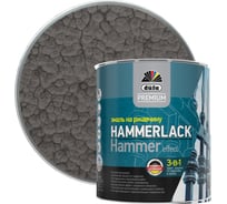 Эмаль Dufa ООО "Мефферт Продакшн" "Premium" HAMMERLACK на ржавчину мол МП00-012358