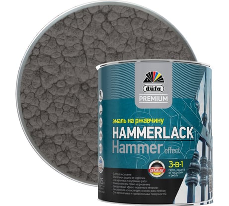 Эмаль Dufa ООО "Мефферт Продакшн" "Premium" HAMMERLACK на ржавчину мол МП00-012358