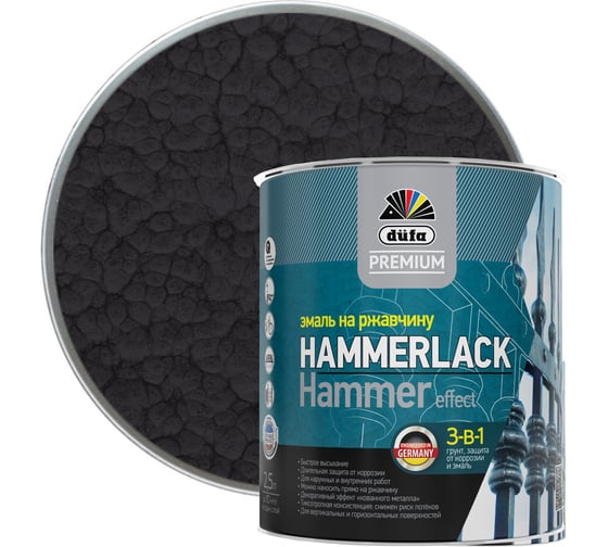 Эмаль Dufa ООО "Мефферт Продакшн" "Premium" HAMMERLACK на ржавчину мол МП00-012352