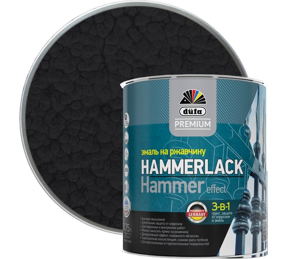 Эмаль Dufa ООО "Мефферт Продакшн" "Premium" HAMMERLACK на ржавчину мол МП00-012359