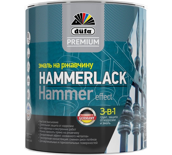 Эмаль Dufa ООО "Мефферт Продакшн" "Premium" HAMMERLACK на ржавчину мол МП00-012353 1
