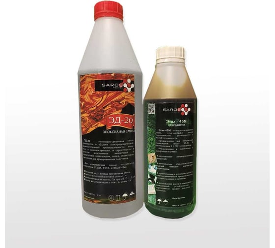 Эпоксидная смола Saros Polymer ЭД-20 1000 г + этал - 45 500 г 001017