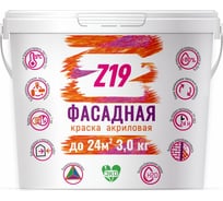 Краска Z19 ФАСАДНАЯ акриловая, для разных типов оснований, супербелая, 3 кг 60215