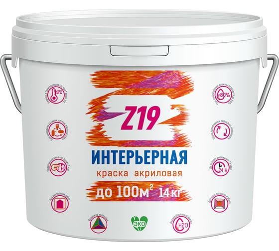 Акриловая краска Z19 ИНТЕРЬЕРНАЯ для стен и потолков, супербелая, 14 кг 60024 1