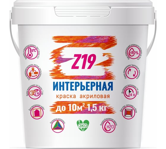 Акриловая краска Z19 ИНТЕРЬЕРНАЯ для стен и потолков, супербелая, 1.5 кг 60123