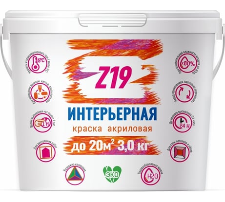 Акриловая краска Z19 ИНТЕРЬЕРНАЯ для стен и потолков, супербелая, 3.0 кг 60222