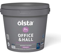 Краска для офисов и холлов OLSTA Office&hall БАЗА A 0.9 л OOHA-09