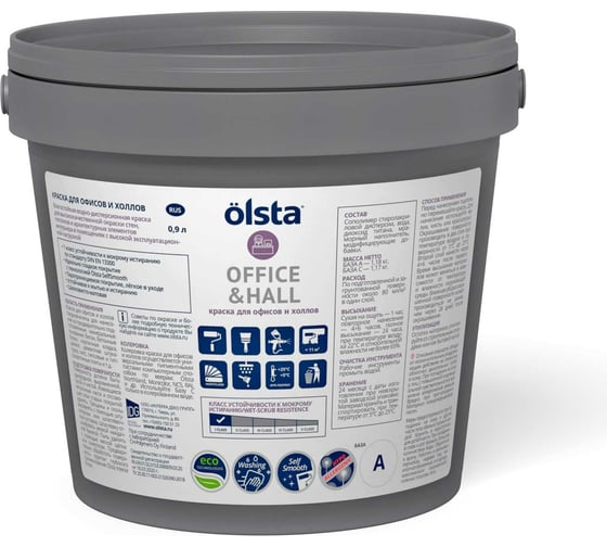 Краска для офисов и холлов OLSTA Office&hall БАЗА A 0.9 л OOHA-09