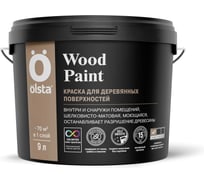 Краска для деревянных поверхностей OLSTA Wood paint матовая БАЗА A 9 л OWDA-90