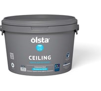 Краска для потолков OLSTA Ceiling База A 2.7 л OCEA-27