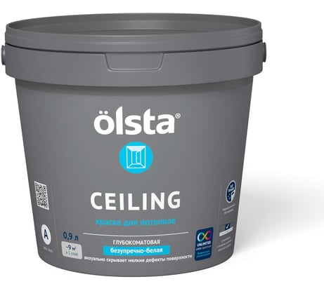 Краска для потолков OLSTA Ceiling База A 0.9 л OCEA-09