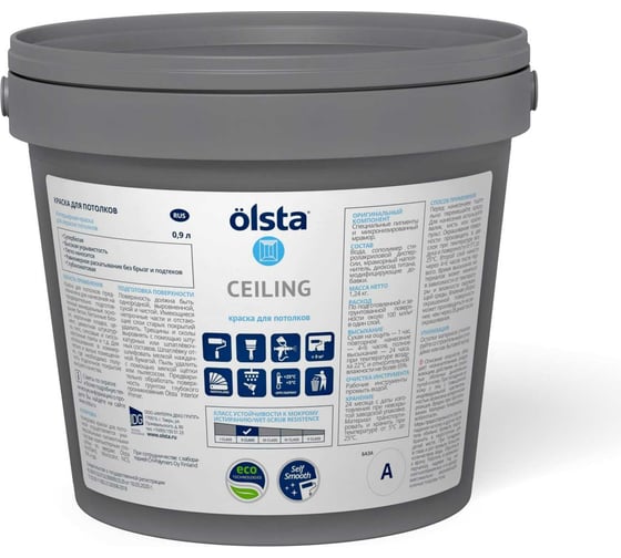 Краска для потолков OLSTA Ceiling База A 0.9 л OCEA-09