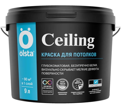 Краска для потолков OLSTA Ceiling База A 9 л OCEA-90