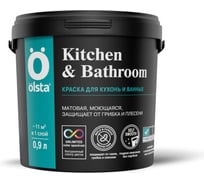 Краска для кухонь и ванных OLSTA Kitchen&bathroom БАЗА A 0.9 л OKBA-09