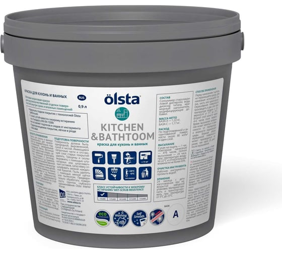 Краска для кухонь и ванных OLSTA Kitchen&bathroom БАЗА A 0.9 л OKBA-09