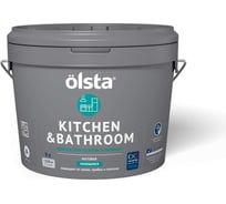 Краска для кухонь и ванных OLSTA Kitchen&bathroom БАЗА A 9 л OKBA-90