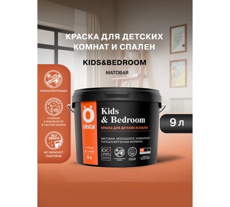 Краска для кухонь и ванных OLSTA Kitchen&bathroom БАЗА A 9 л OKBA-90