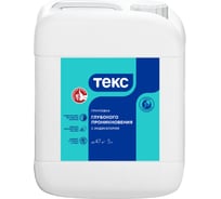 Грунтовка глубокого проникновения с индикатором Текс ОПТИМУМ 5л 700000292