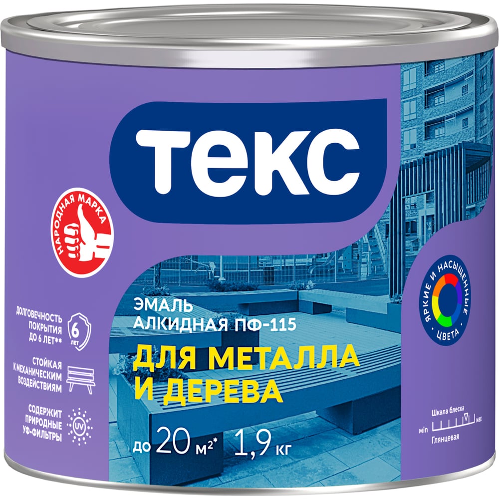 Эмаль алкидная Текс ПФ-115 ДЛЯ МЕТАЛЛА И ДЕРЕВА / ОПТИМУМ белая ...