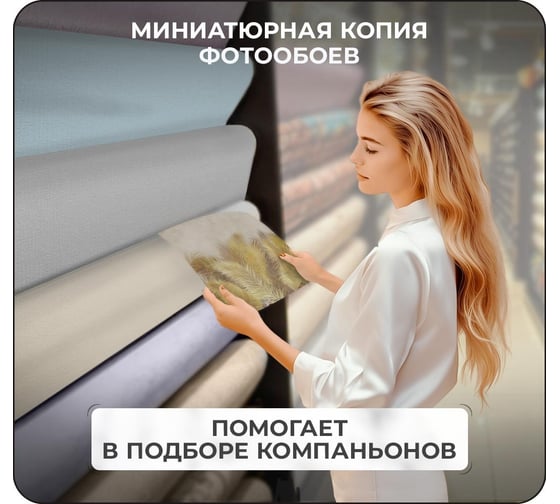 Флизелиновые фотообои на стену Verol 3D Девушка, 500x283 см, 14,15 м2, в спальню, для кухни, моющиеся виниловые 215-ФФО-05889/