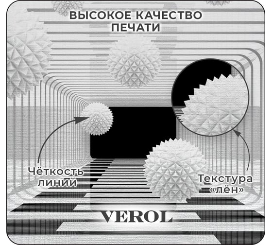 Флизелиновые фотообои на стену Verol 3D Абстракция, 500x283 см, 14,15 м2, в спальню, для кухни, моющиеся виниловые 217-ФФО-05891/