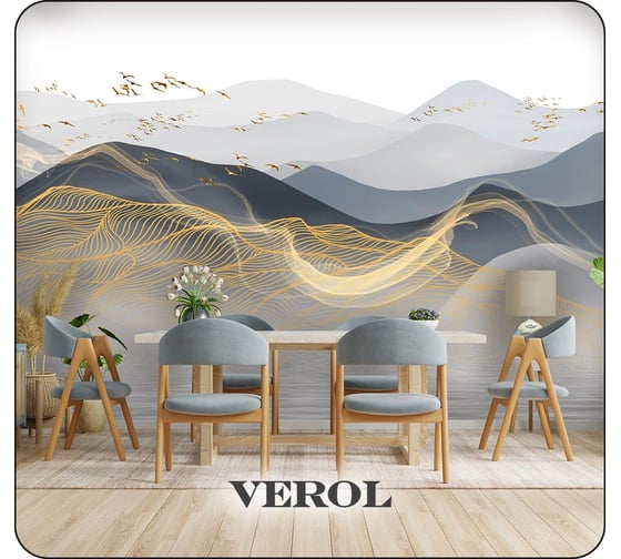 Флизелиновые фотообои на стену Verol 3D Горы, 500x283 см, 14,15 м2, в спальню, для кухни, моющиеся виниловые 216-ФФО-05890/