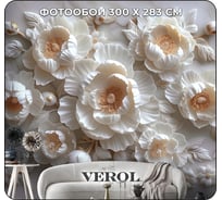 Флизелиновые фотообои на стену Verol 3D Пионы барельеф, 300x283 см, обои моющиеся для спальни, на кухню 219-ФФО-05889