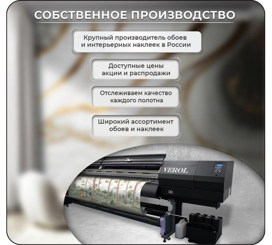 Флизелиновые фотообои на стену Verol 3D Детский лес 500x283 см, 14,15 м2 224-ФФО-05850