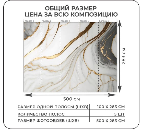 Флизелиновые фотообои на стену Verol 3D Мрамор 500x283 см, 14,15 м2 фото обои для кухни моющиеся виниловые 214-ФФО-05882/
