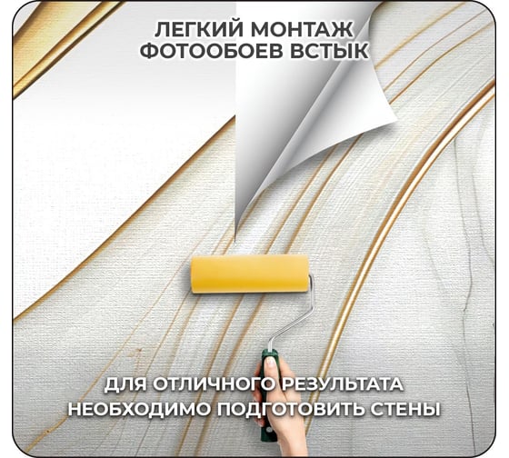 Флизелиновые фотообои на стену Verol 3D Мрамор 500x283 см, 14,15 м2 фото обои для кухни моющиеся виниловые 214-ФФО-05882/