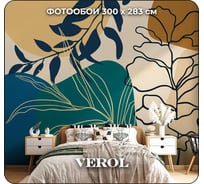 Флизелиновые фотообои на стену Verol 3D Бохо 300x283 см, 3 полотна 156-ФФО-05845