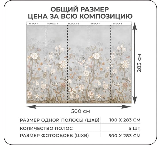 Флизелиновые фотообои на стену Verol 3D Цветы Шинуазри 500x283 см, 14.15 м2, 3д фото обои для кухни моющиеся виниловые, в детскую, интерьерное покрытие 3d эффект в спальню, декор для дома 221-ФФО-05785/