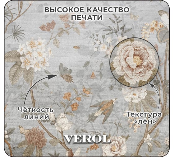 Флизелиновые фотообои на стену Verol 3D Цветы Шинуазри 500x283 см, 14.15 м2, 3д фото обои для кухни моющиеся виниловые, в детскую, интерьерное покрытие 3d эффект в спальню, декор для дома 221-ФФО-05785/
