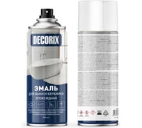 Аэрозольная эмаль для ванн и керамики Decorix белый 520 мл 0156-21 DX 33194760