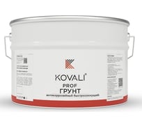 Антикоррозийный быстросохнущий грунт KOVALI серый, 25 кг kov.p.8.1.2